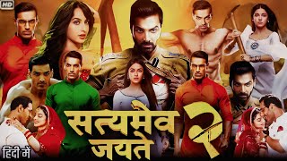 Satyameva Jayate 2 Full Movie  John Abraham  Divya Khosla Kumar  Review amp Facts HD [upl. by Ashia]