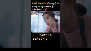 Chai Xiaoqis 💕 Ring💍in Fang Lengs Hand ✨  C Drama movieexplained viral shorts [upl. by Artemus]