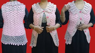 Khoobsurat coller vali crochet ladies jackethow to crochet jacketcrosia ki koti k design [upl. by Navak751]