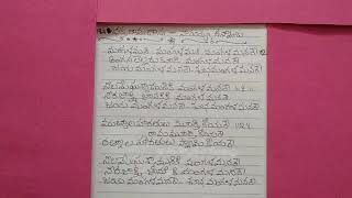 82 మంగళమని మంగళమని  హారతుపాట Mangalamani Mangalamani Bhakta Ramadasu 1964 movie song With Lyrics [upl. by Samson]