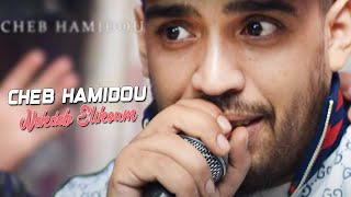 Cheb Hamidou 2023  Nakdeb Alikoum  Exclusive Live au Costantine [upl. by Naahsar430]