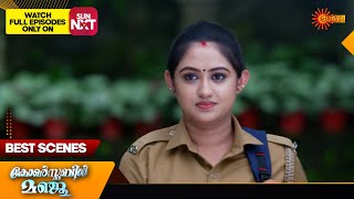 Constable Manju  Best Scenes  29 July 2024  Surya TV Serial [upl. by Libbey125]