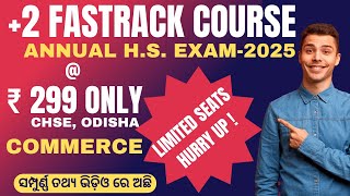 🔴2 Fastrack Course  299 ll AHSE2025 ll Commerce CHSE ll Regular and Ex Regular ll [upl. by Holmen]