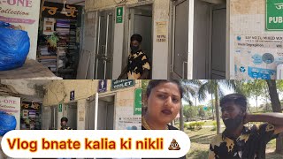 Vlog bnate kalia ne hug diya 💩 [upl. by Esdnil]