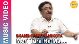 Meri Tara Ra Ma  Nepali Song  Shambhujeet Baskota  DrArun Sayami [upl. by Alam]