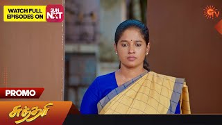 Sundari  Promo  09 November 2023  Sun TV Serial  Tamil Serial [upl. by Nicolle]