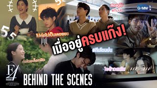 Behind The Scenes เมื่ออยู่ครบแก๊ง  F4 Thailand  หัวใจรักสี่ดวงดาว BOYS OVER FLOWERS [upl. by Ennairrek]