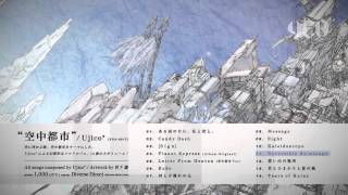 Ujico Presents quot空中都市quot Demo MV [upl. by Keven]