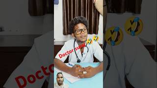 funny doctor vs medicel comedy siraj bhai funny 🤣🤣🤣🤣 [upl. by Tymothy]