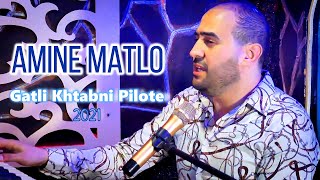 Amine Matlo  Gatli Khtabni Pilote  Jdid Rai 2021  امين ماطلو  قالتلي خطبني بيلوط [upl. by Jillayne]