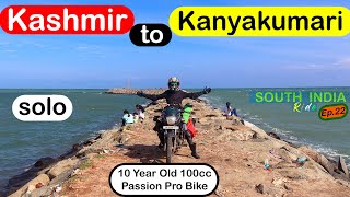 Kashmir to Kanyakumari on 100cc Passion Pro Bike  South India Ride Ep22 [upl. by Wernda421]