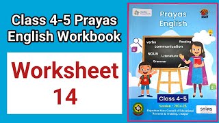 Prayas English Workbook Class 45 Worksheet 14 कार्यपत्रक 14 [upl. by Hannad]