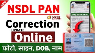 New NSDL pan card correction online  Nsdl pan card correction  Nsdl Pan update amp Correction [upl. by Arratahs288]