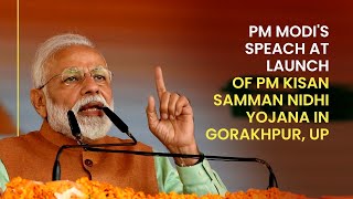 PM Modis speech at launch of PM Kisan Samman Nidhi Yojana in Gorakhpur UP  PMO [upl. by Elohcan]