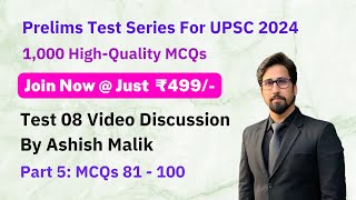 PMF IAS Test Series For UPSC Prelims 2024 – Test 08 – Part 05– MCQs 81 to 100 [upl. by Harrison]