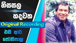 Nisasala Hadawatha  Original Recording H R Jothipala [upl. by Yasmar398]