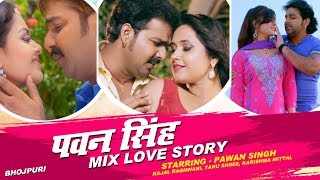 Pawan Singh Mix Love Story 2020  Pawan Singh  Nonstop HD Video [upl. by Tamara488]