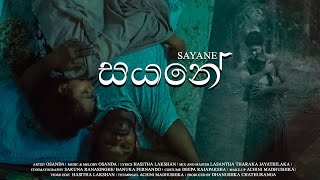 SAYANAE සයනේ SONG  OSANDA MAGE HEENAYAK SERIES [upl. by Autum]