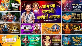 ganesh bhagwan ke gana  cg song dj  ganesh bhagwan wala gana  ganesh wala gana [upl. by Luttrell]