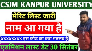 CSJM Kanpur University ki admission merit list jari ho gai hai aise check Karen apna Naam [upl. by Naenej]