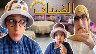 سلسلة أحمد فاش جاو عندهم ضياف 😂 [upl. by Yaluz598]