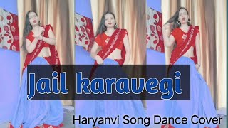 jail karavegi re chori Dance जेल करावेगी रे छोरी   Popular Haryanvi Song Dance Video [upl. by Dan]