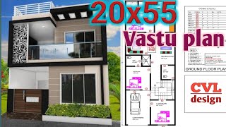 20 x 55 west facing house plans  20 by 55 ka ghar ka naksha  1100 sq ft flat plans 3 bedroom [upl. by Jacoba]