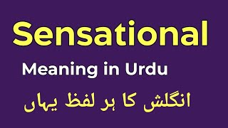 Sensational meaning in Urdu  Sensational ka matlab kya hota hai [upl. by Leandro]