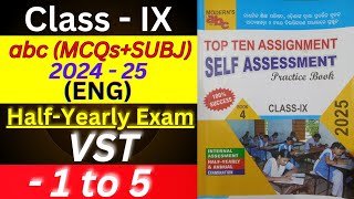 abc2025IXENGHalfYearly ExamVST1 to 5MCQsSUBJ [upl. by Hartzell]