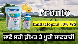 Imidacloprid 70 wg Pronto dose amp price [upl. by Ztnaj]