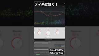 今更聞けない！ショートリバーブ ボカロp ボーカルmix 歌ってみた [upl. by Curnin481]