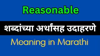 Reasonable Meaning In Marathi  Reasonable explained in Marathi [upl. by Annodas799]