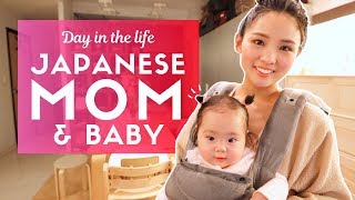 Day in the Life of a Japanese Mom and Baby in Tokyo [upl. by Ailero686]