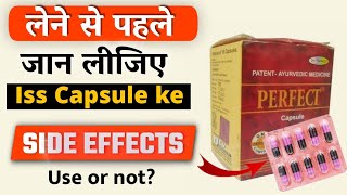 Perfect capsule side effects in hindi  perfect capsule capsule kya hai [upl. by Onil789]