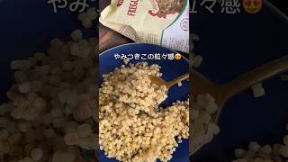 What is Fregola Sarda italianfood italian pastarecipe howtocook discovery [upl. by Sitoiyanap]