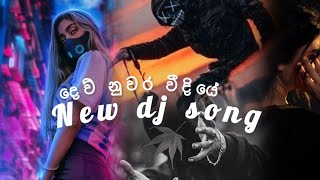 Dew nuwara vidiye dj songs ğŸ¶ğŸ’– [upl. by Song933]