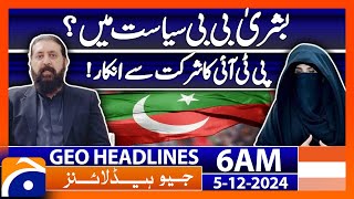 Bushra Bibi is not entering politics  PTI  Geo News 6 AM Headlines  5th December 2024 [upl. by Dorelle]