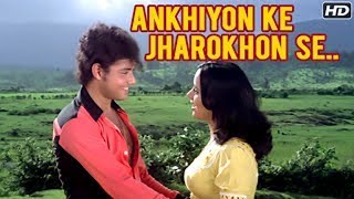 Ankhiyon Ke Jharokhon Se  Classic Romantic Song  Old Hindi Songs  ft Savita Anshuman Jaunpur [upl. by Anivla]