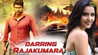 Daring Raajakumara  Hindi Dubbed Movies  Puneeth Rajkumar Priya Anand  Hindi Full Movie [upl. by Acquah]