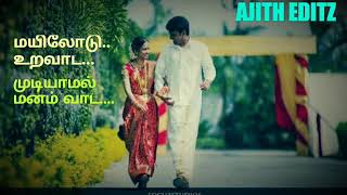 Sakkarakatti sakkarakatti santhana pettiMayilodu uravada mudiyamalTamil love WhatsApp status [upl. by Acinehs]