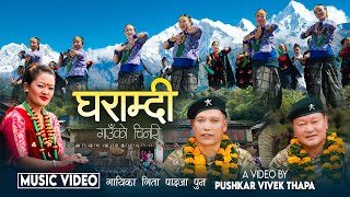 Gharamdi Gauko Chinari  Gita Paija Pun  Dhan Paija Pun  Barkha  Sharmila  New Nepali Song 2081 [upl. by Av]