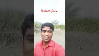 Milne se darta hai Dil ekrar ho na jaye  Sri prakash Saini you tube short video [upl. by Ahsakat63]