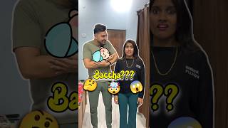 Baccha 👶🏻 Aane Wala Hai 😱🤯 397 minivlog ashortaday tranding shorts [upl. by Valry859]