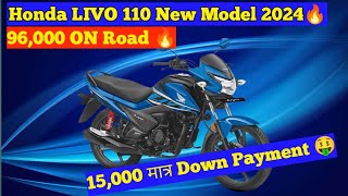 Honda Livo 110 BS6 New Model 2024 🔥 Livo Bike New Future Bike 2024🔥 Price✅ Mileage [upl. by Nilkcaj]