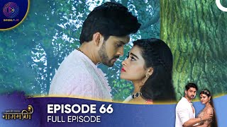 Ishq Ki Dastaan  Naagmani Episode 66  English Subtitles [upl. by Nahguav]