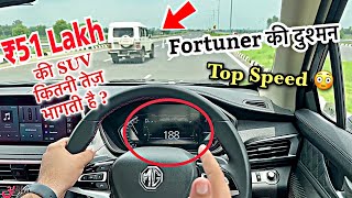 बस इतना ही दम है  😳 MG Gloster vs Fortuner  TOP SPEED TEST 🔥 [upl. by Aissak]