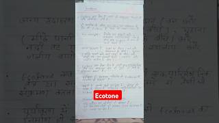 Definition of ecotone  characteristics importance ecotone shorts viralvideo [upl. by Ecinaj]