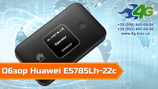 Обзор мобильного 4G WiFi роутера Huawei E5785Lh22c LTE Cat6 [upl. by Monika645]