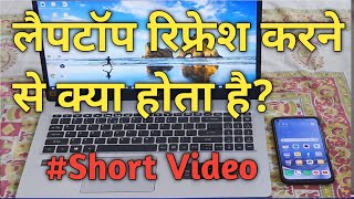 Laptop Refresh kyo karte hai  How To Refresh Laptop  Laptop Ko Refresh Kaise Kareshort [upl. by Nerred]