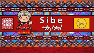 SIBE PEOPLE CULTURE amp LANGUAGE [upl. by Prochora]